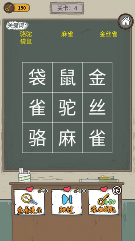学霸王蓝莓截图1