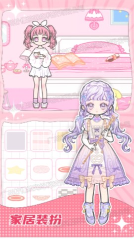 托卡粉彩少女换装[图1]