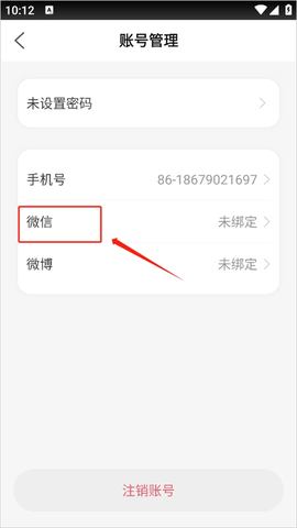 小佩宠物[图6]