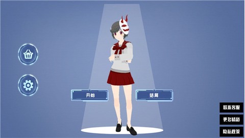 恋人模拟器[图1]