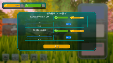 诅咒之岛手游版截图3