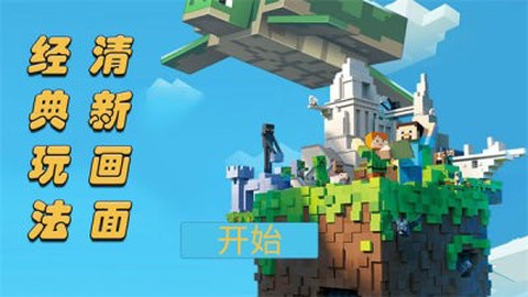 异世界解谜截图2