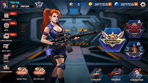 合金之魂[图1]