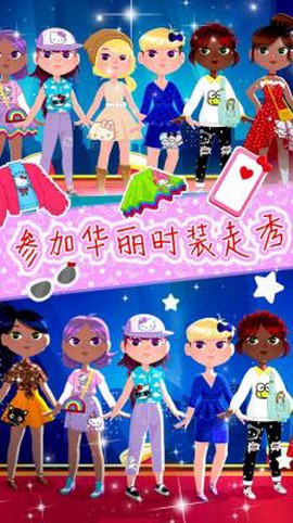 少女爱换装截图2