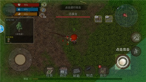 饥荒收集生存[图6]