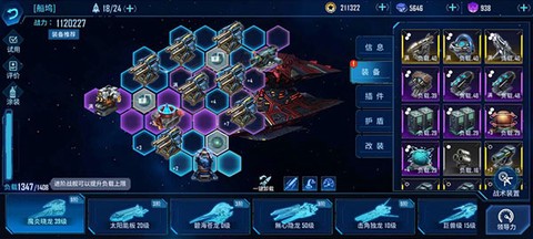 银河掠夺者[图2]