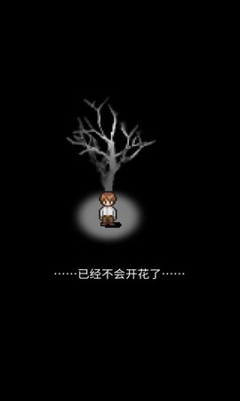 潮声小镇截图1