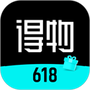 得物(毒)