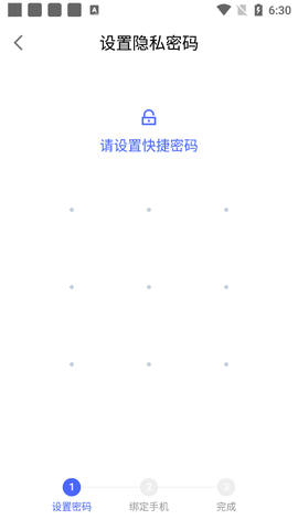 腾讯相册管家[图3]