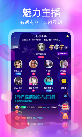 千语空间[图1]