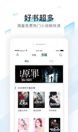 霹雳书坊截图1