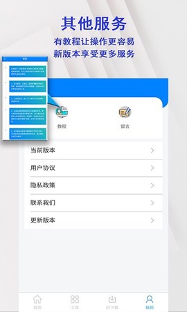 格式转换全能扫描仪[图1]