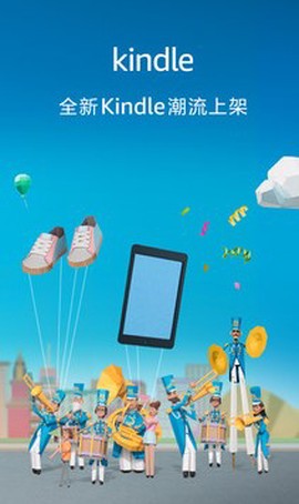 亚马逊购物[图5]