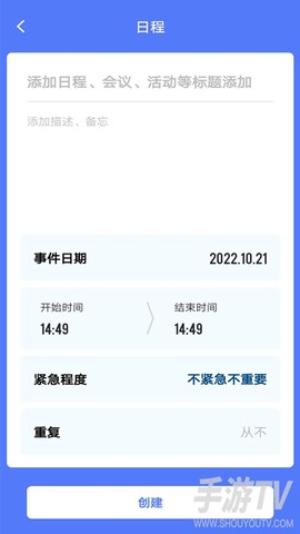 时光方块截图3