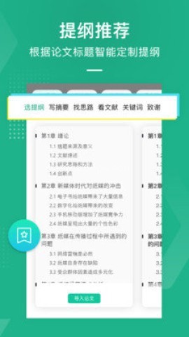 爱学术[图3]