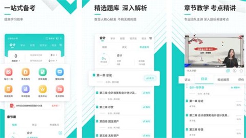 爱学术截图1