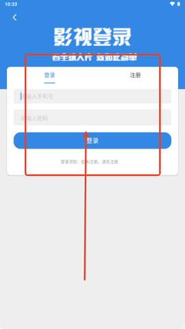 小城影视[图9]