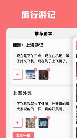 音画纯净版[图2]