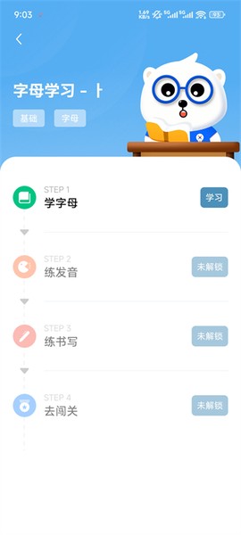 莱特韩语学习背单词[图2]