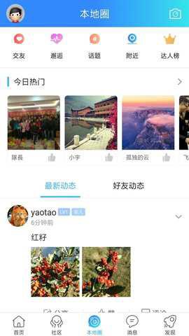 方竹论坛[图2]