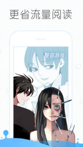 皮皮漫画[图2]