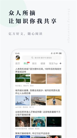 个人图书馆官方版[图2]