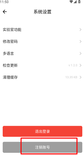 乐骑侠[图3]