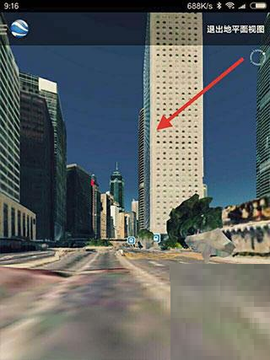地球仪3D全景图[图5]
