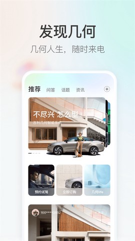 地球仪3D全景图截图3