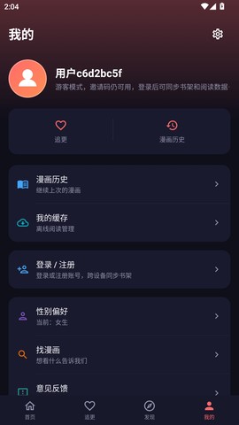 漫小社[图7]