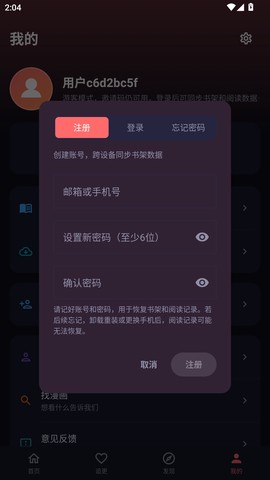 漫小社[图9]