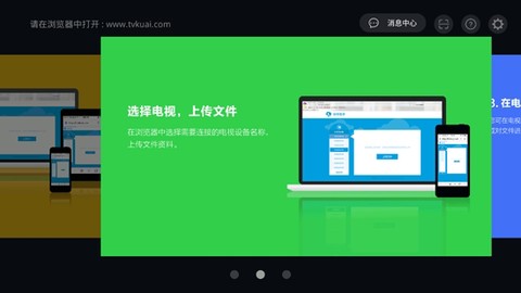 快传助手[图2]
