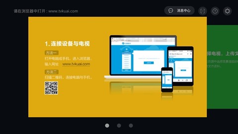 快传助手[图3]