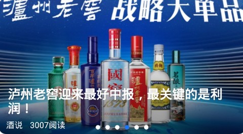 食业头条[图1]