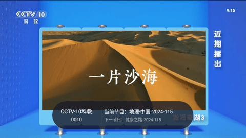 极悦直播[图2]