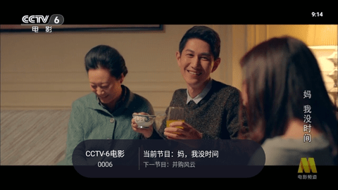 极悦直播[图5]