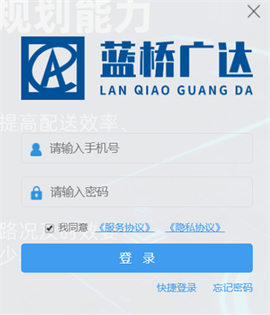 蓝桥标准版[图3]