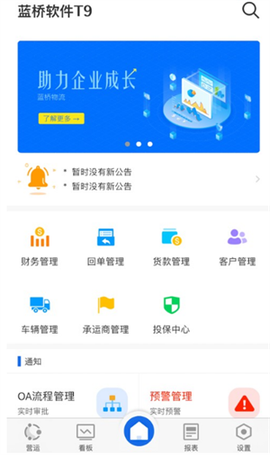 蓝桥标准版[图9]
