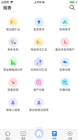 蓝桥标准版[图10]