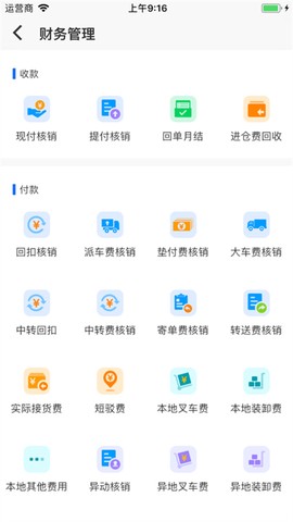 蓝桥标准版[图11]