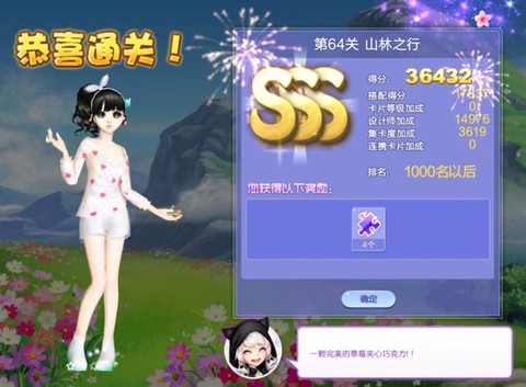 qq炫舞时尚怎么合成