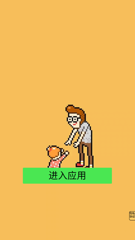 涂色高手截图3