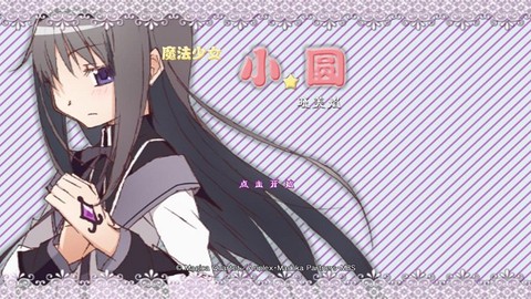叶罗丽魔法战姬截图2