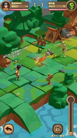 丢丢斗恶龙截图2