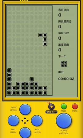 爱玩俄罗斯方块截图2