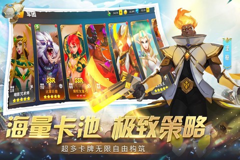 天空之息截图3