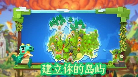 沙盒像素模拟[图1]