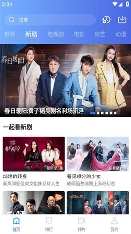 天天视频[图1]