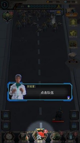 打爆那个僵尸[图3]