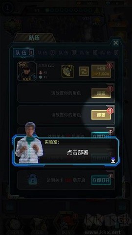 打爆那个僵尸[图4]